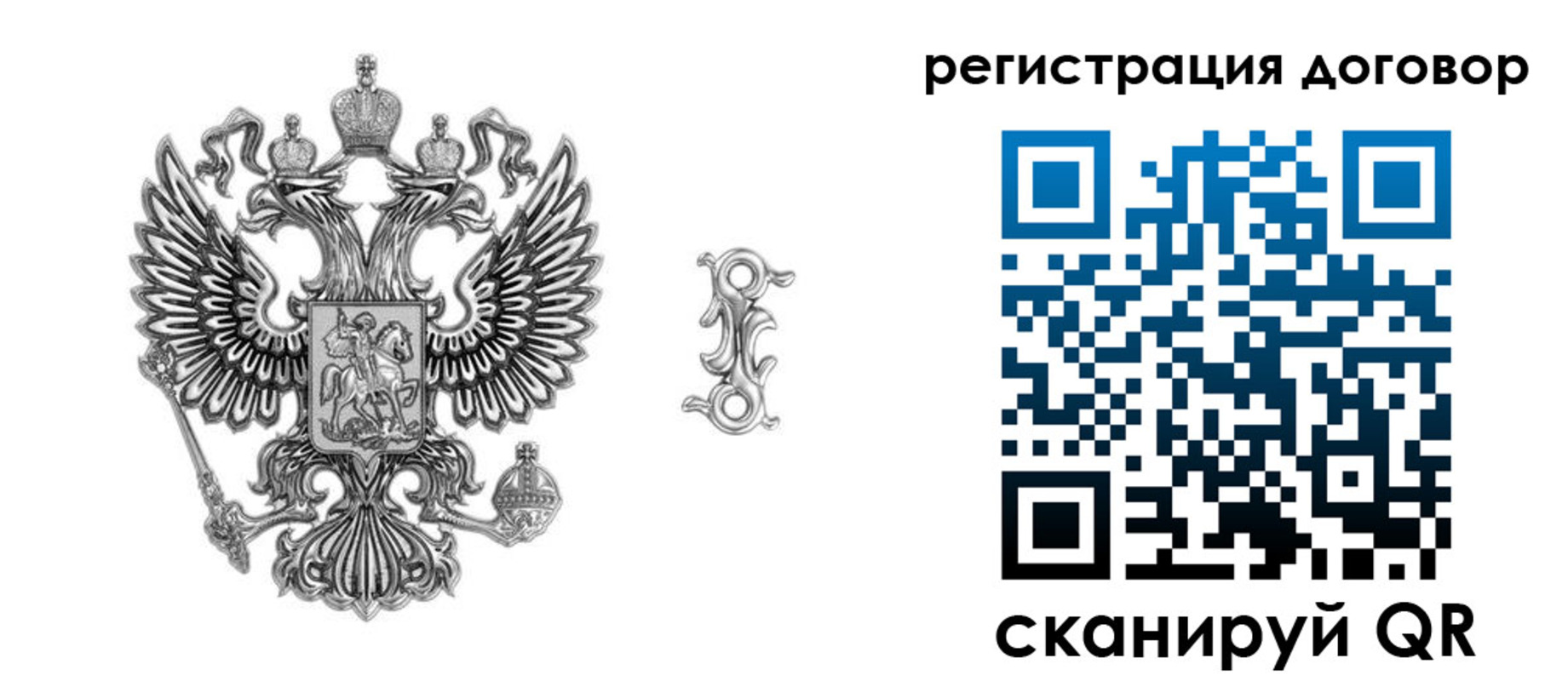 прописка для кредита в Красногорске